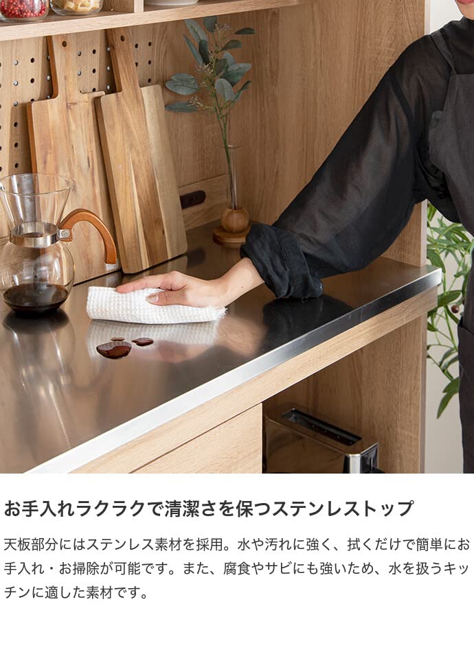 食器棚 カップボード レンジ台 レンジボード キッチン収納 収納 ナチュラル