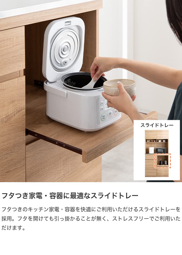 食器棚 カップボード レンジ台 レンジボード キッチン収納 収納 ナチュラル