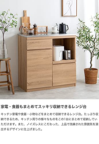 レンジ台 食器棚 レンジボード カップボード キッチン収納 収納 ナチュラル