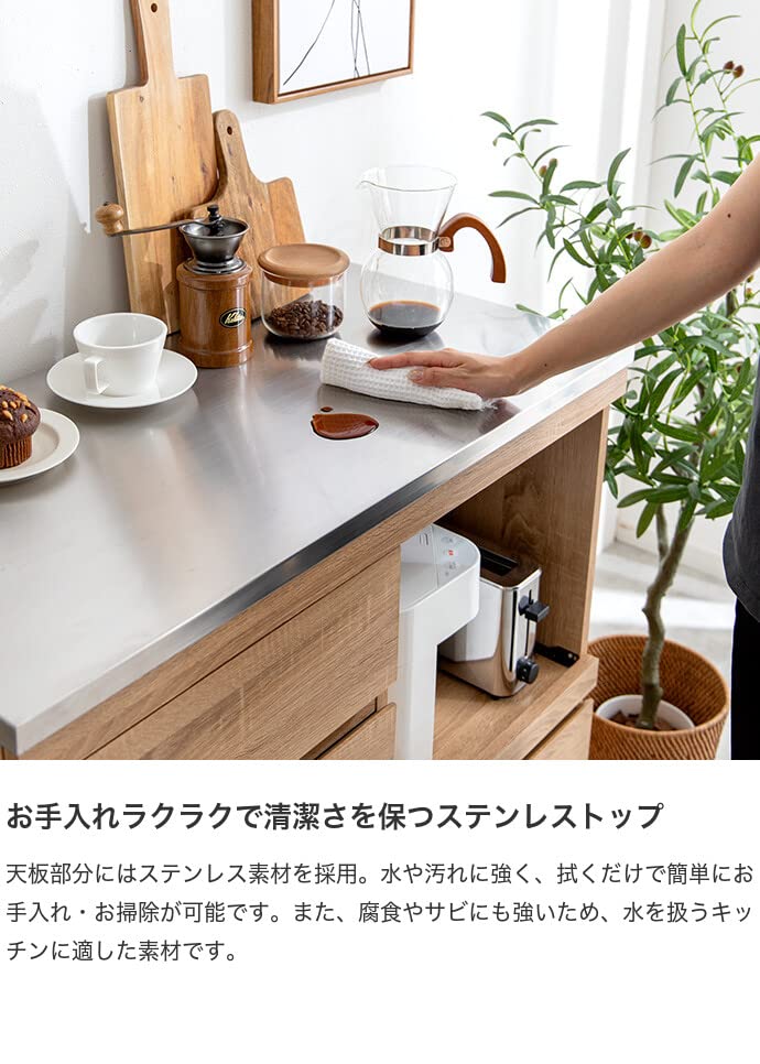 レンジ台 食器棚 レンジボード カップボード キッチン収納 収納 ナチュラル