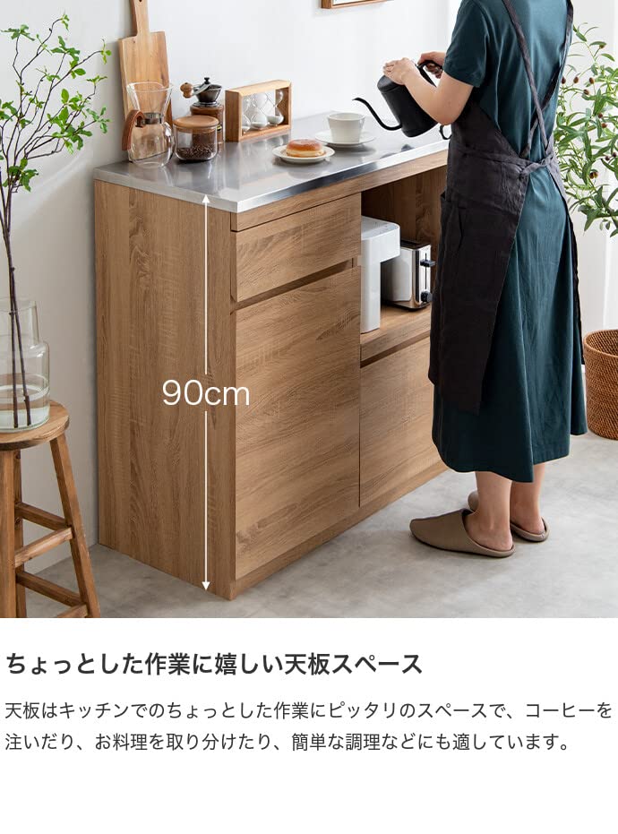 レンジ台 食器棚 レンジボード カップボード キッチン収納 収納 ナチュラル