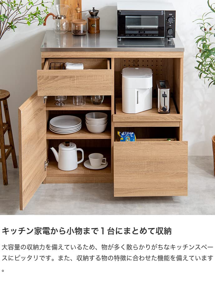 レンジ台 食器棚 レンジボード カップボード キッチン収納 収納 ナチュラル