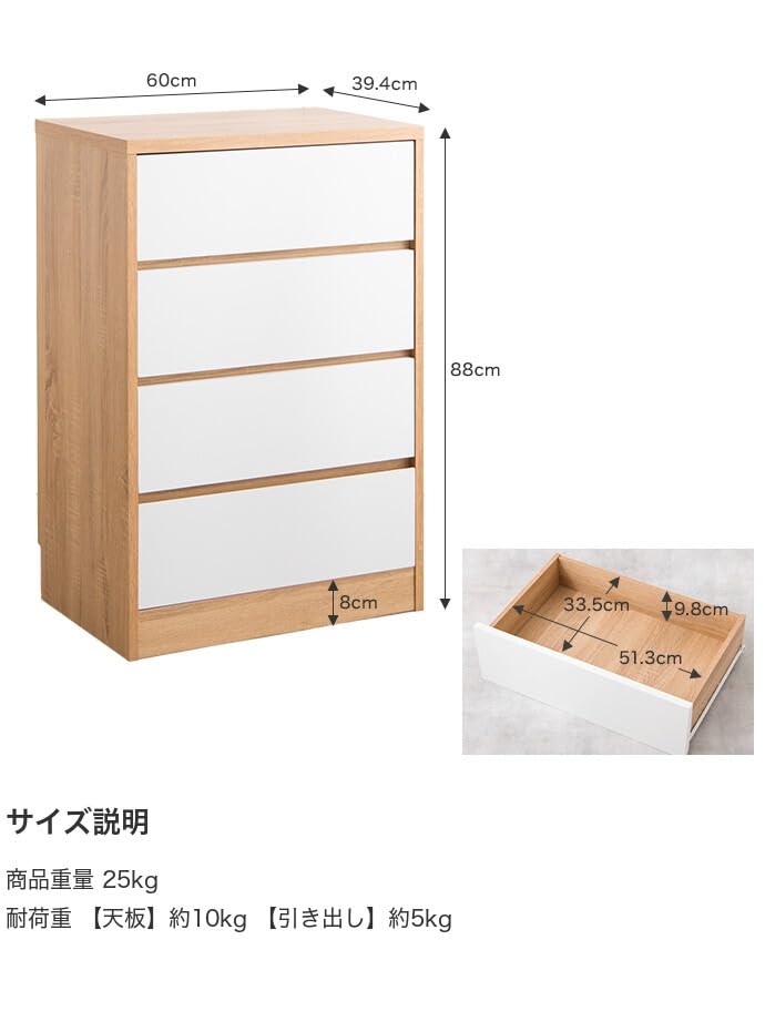 チェスト タンス 収納 収納家具 衣類収納 収納チェスト ハイチェスト ナチュラル/ホワイト - 【公式】allecore(アレコレ) 家具インテリア・生活雑貨のオンライン通販