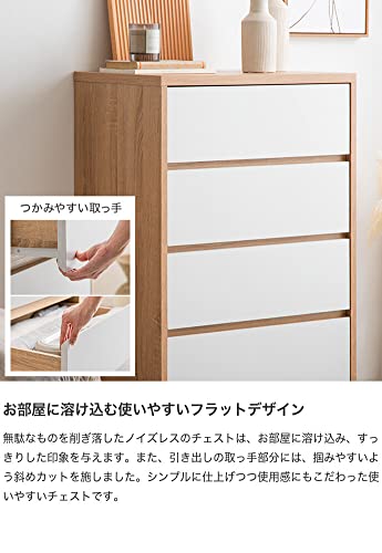 チェスト タンス 収納 収納家具 衣類収納 収納チェスト ハイチェスト ナチュラル/ホワイト - 【公式】allecore(アレコレ) 家具インテリア・生活雑貨のオンライン通販