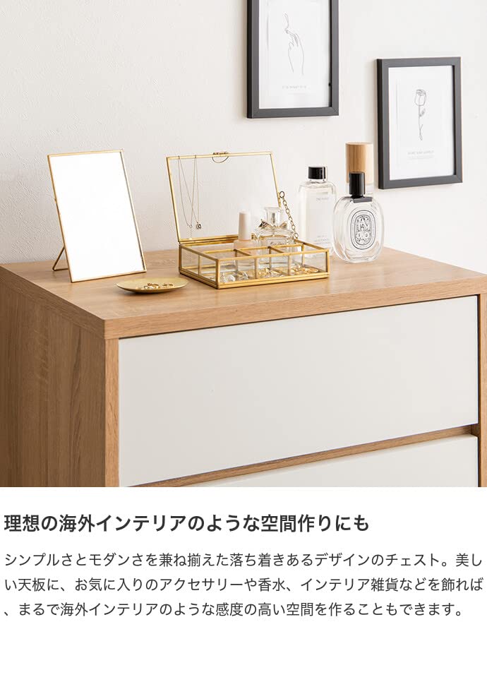 チェスト タンス 収納 収納家具 衣類収納 収納チェスト ハイチェスト ナチュラル/ホワイト - 【公式】allecore(アレコレ) 家具インテリア・生活雑貨のオンライン通販