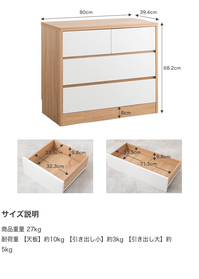 チェスト タンス 収納 収納家具 衣類収納 収納チェスト ローチェスト ナチュラル/ホワイト