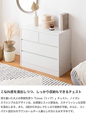 チェスト タンス 収納 収納家具 衣類収納 収納チェスト ローチェスト ナチュラル/ホワイト