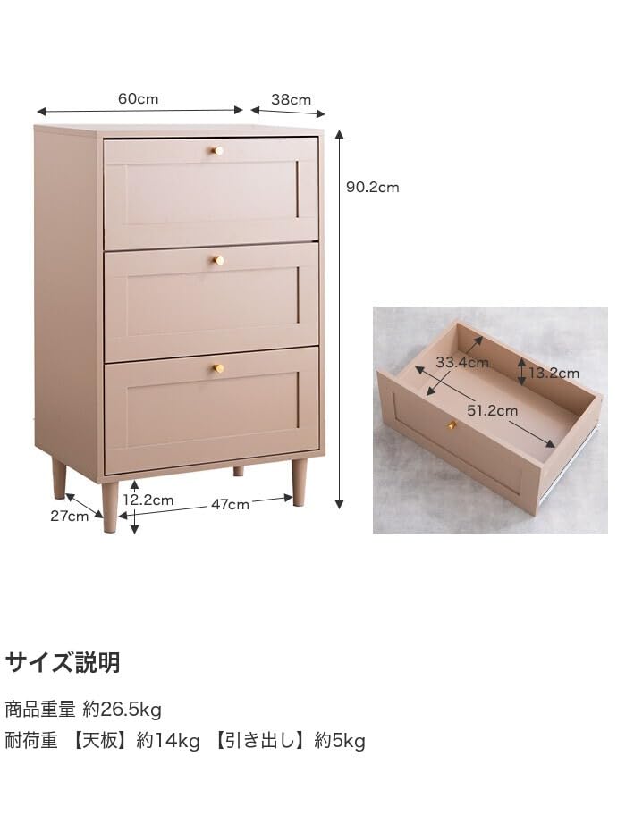 チェスト タンス 框チェスト 収納 収納家具 衣類収納 グレージュ