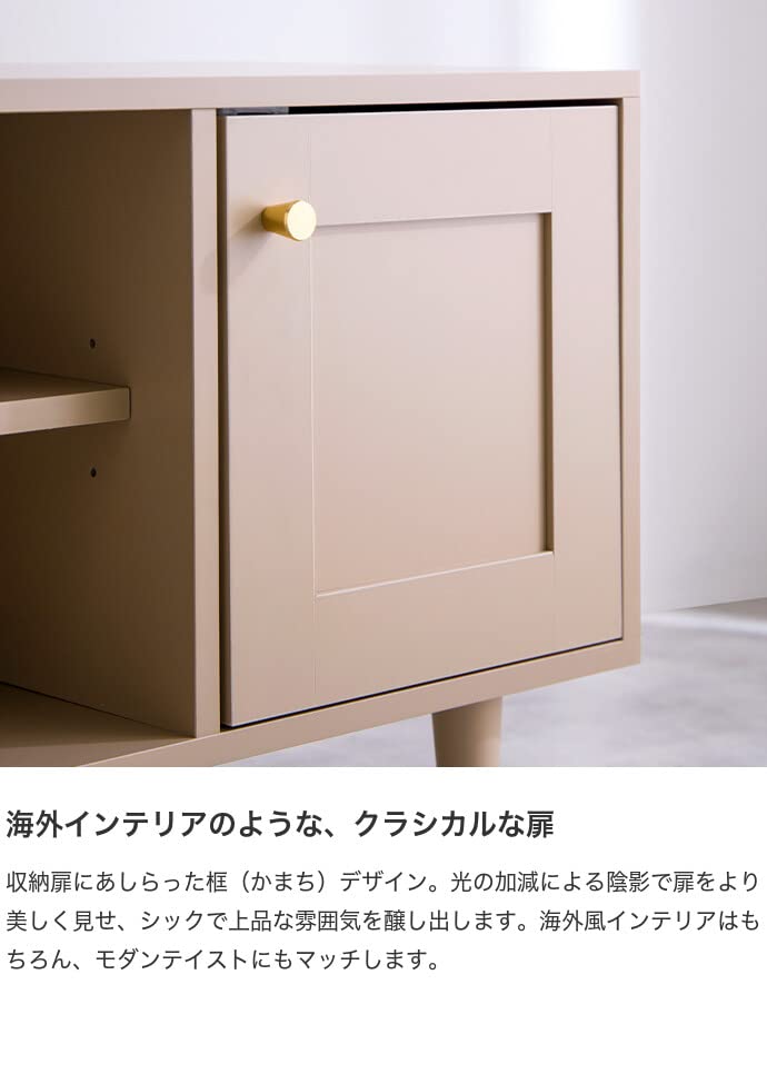 テレビ台 テレビボード ローボード 韓国 インテリア グレージュ