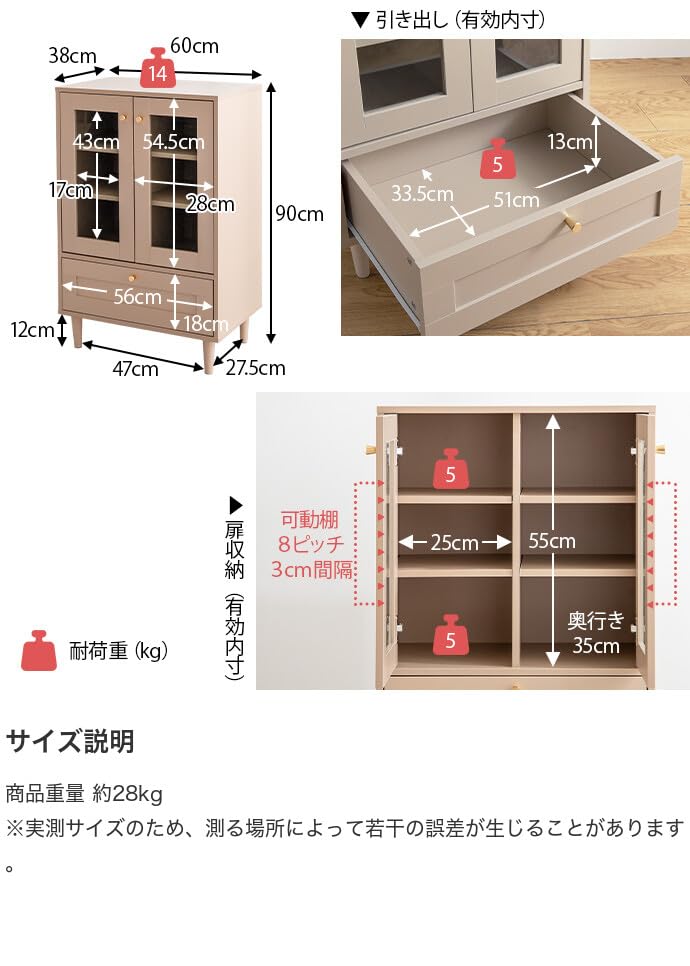 キャビネット キッチンキャビネット 韓国 インテリア グレージュ