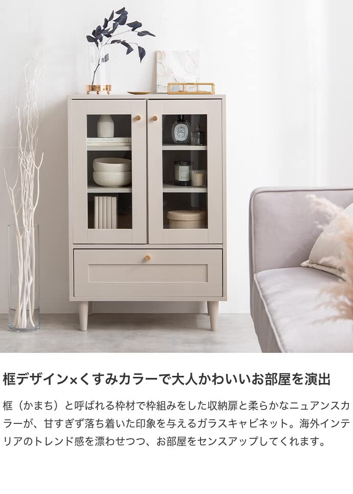 キャビネット キッチンキャビネット 韓国 インテリア グレージュ