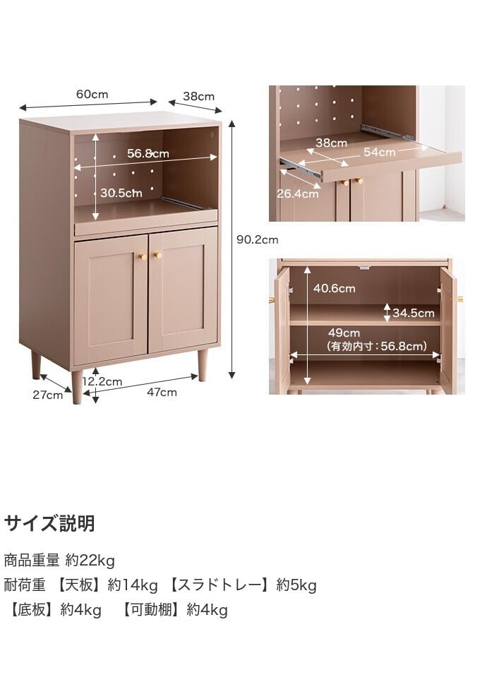 レンジ台 食器棚 食器収納 キッチン収納 框 かまち グレージュ