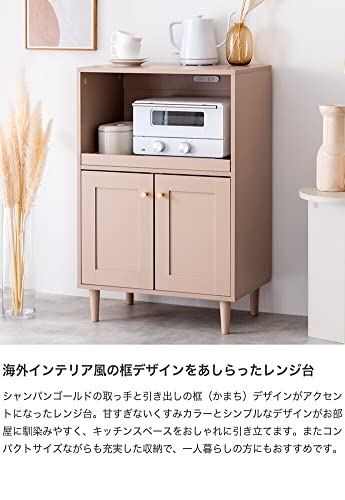 レンジ台 食器棚 食器収納 キッチン収納 框 かまち グレージュ