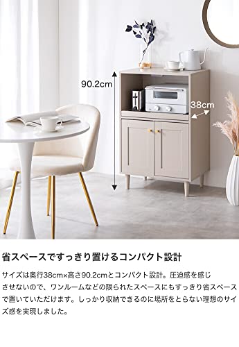 レンジ台 食器棚 食器収納 キッチン収納 框 かまち グレージュ