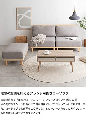 ソファ ソファー ローソファ 一人掛けソファー グレー - 【公式】allecore(アレコレ) 家具インテリア・生活雑貨のオンライン通販