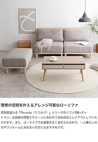 ソファ ソファー ローソファ 2人掛けソファ グレー - 【公式】allecore(アレコレ) 家具インテリア・生活雑貨のオンライン通販
