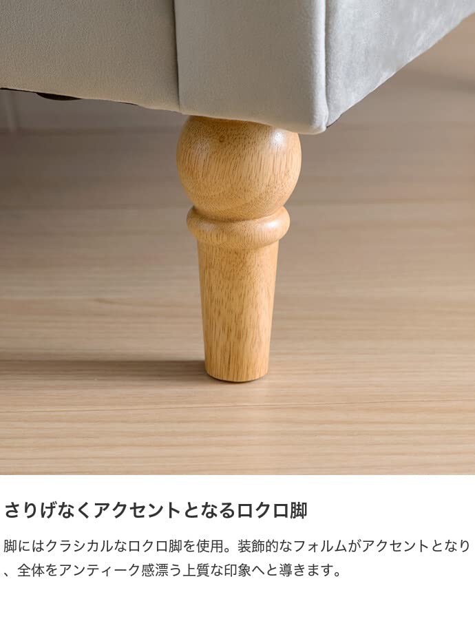ソファ 二人掛けソファ ベロアソファ ローソファ グレー - 【公式】allecore(アレコレ) 家具インテリア・生活雑貨のオンライン通販