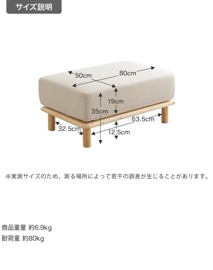 ソファ ソファー オットマン スツール チェア アイボリー