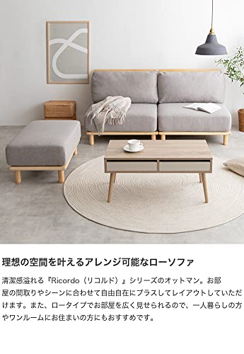 ソファ ソファー オットマン スツール チェア アイボリー