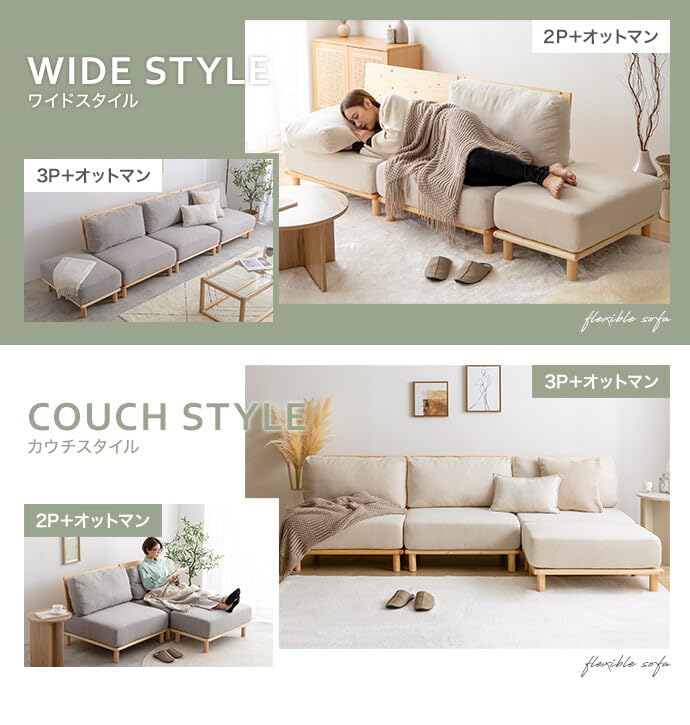 ソファ ソファー オットマン スツール チェア アイボリー