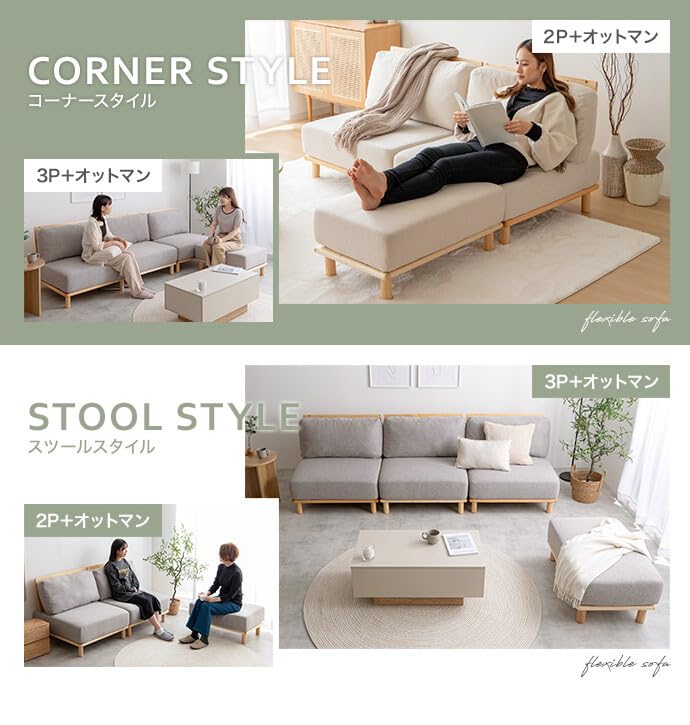 ソファ ソファー オットマン スツール チェア アイボリー