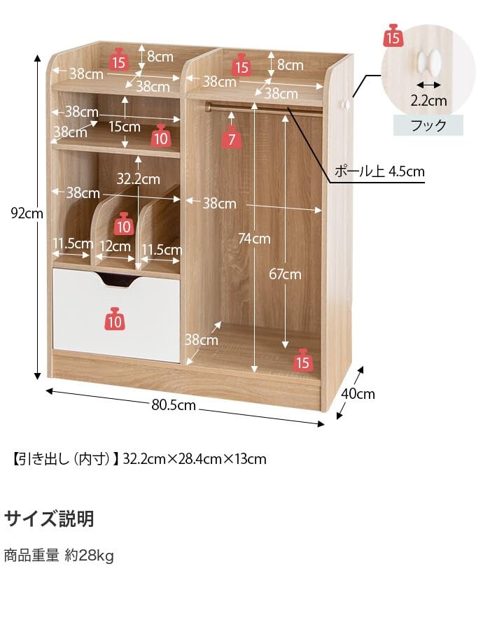 ランドセルラック キッズ収納 ハンガーラック ナチュラル/ホワイト