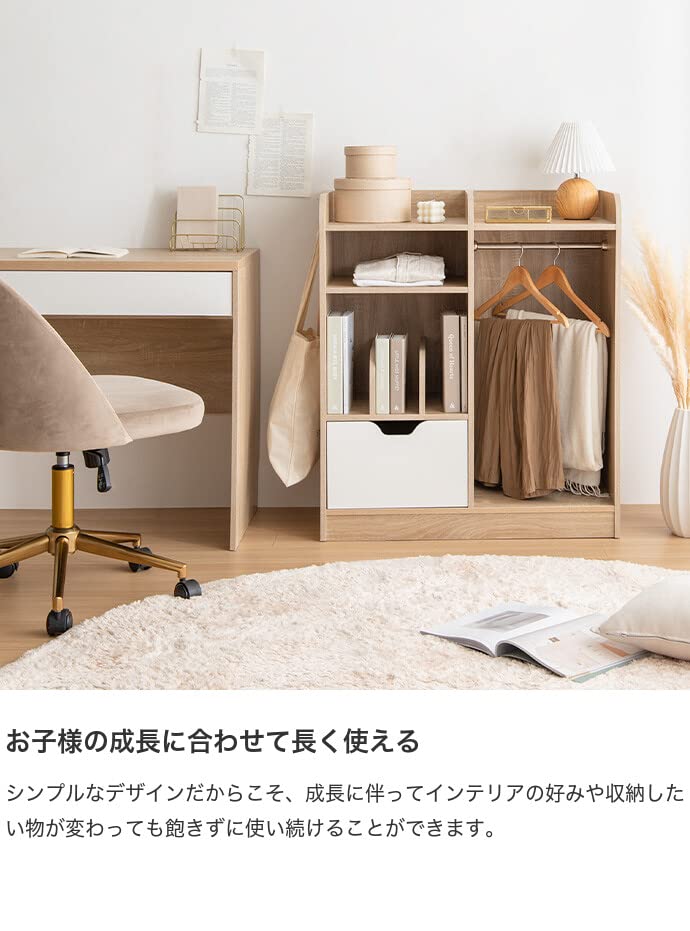 ランドセルラック キッズ収納 ハンガーラック ナチュラル/ホワイト