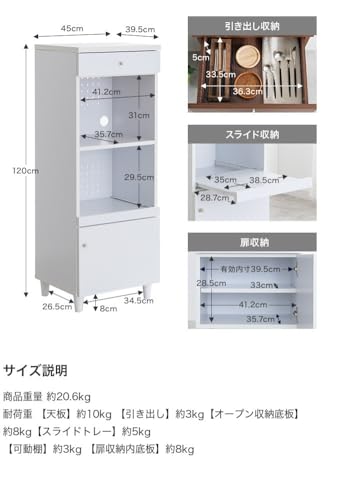 レンジ台 スリムレンジ台 スリムラック キッチンラック ブラウン