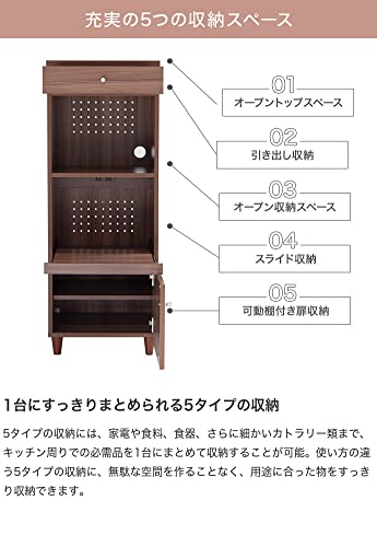 レンジ台 スリムレンジ台 スリムラック キッチンラック ブラウン
