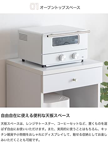 レンジ台 スリムレンジ台 スリムラック キッチンラック ブラウン