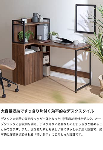 パソコンデスク PCデスク ラック付きデスク L字 収納付き 収納 大容量 ブラウン