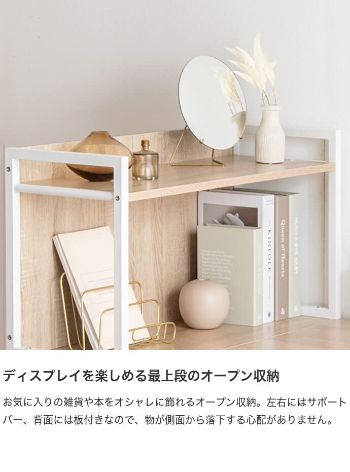 パソコンデスク PCデスク ラック付きデスク L字 収納付き 収納 大容量 ブラウン