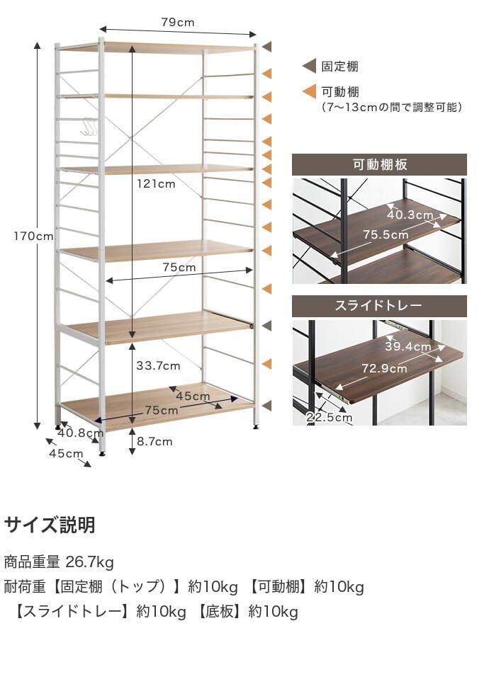 レンジ台 レンジラック キッチン収納 スライド収納 可動棚 大容量 ブラウン