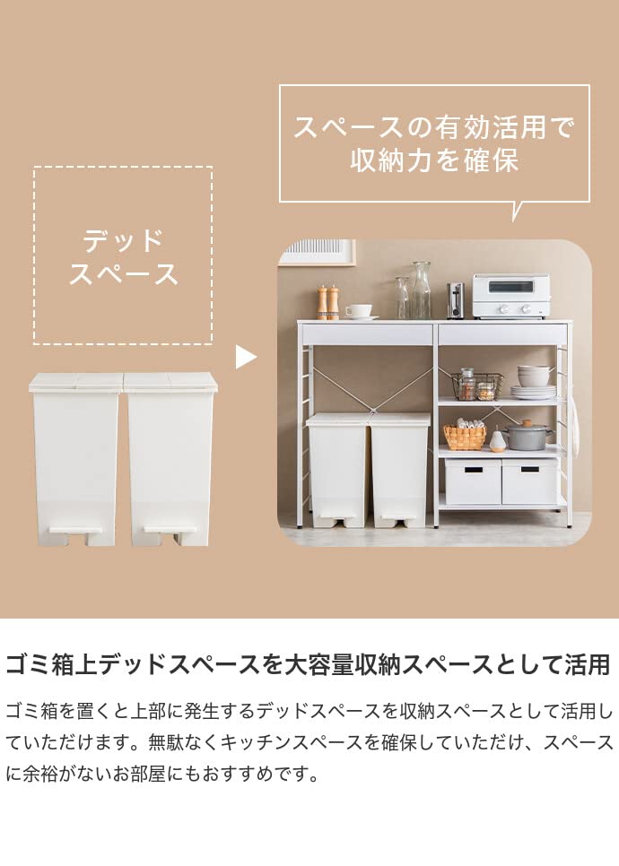 ゴミ箱上ラック レンジ台 ゴミ箱上レンジラック ブラウン