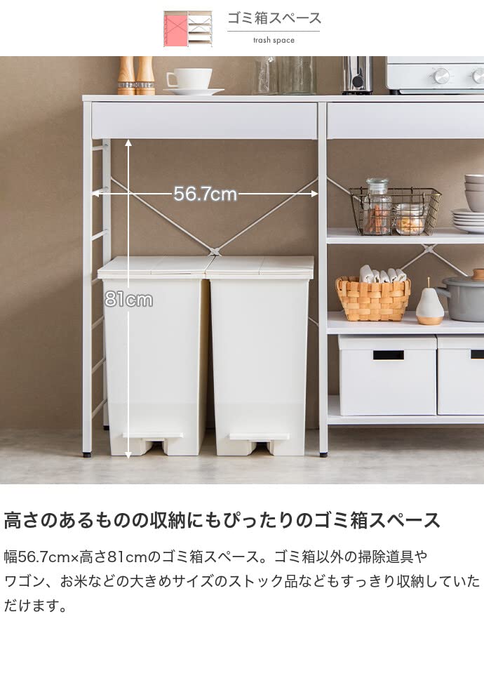 ゴミ箱上ラック レンジ台 ゴミ箱上レンジラック ブラウン