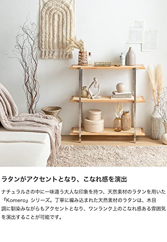 シェルフ ラック ディスプレイラック オープンラック ナチュラル