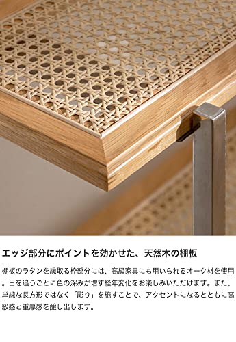 シェルフ ラック ディスプレイラック オープンラック ナチュラル