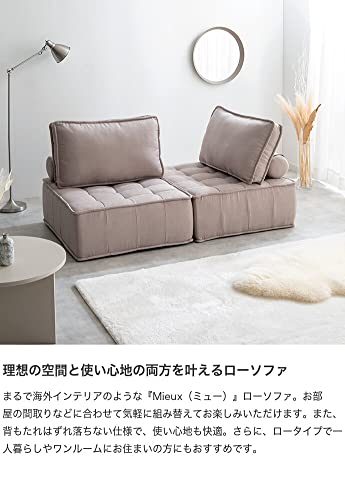 ソファ ソファー ローソファ 1人掛けソファ グレー