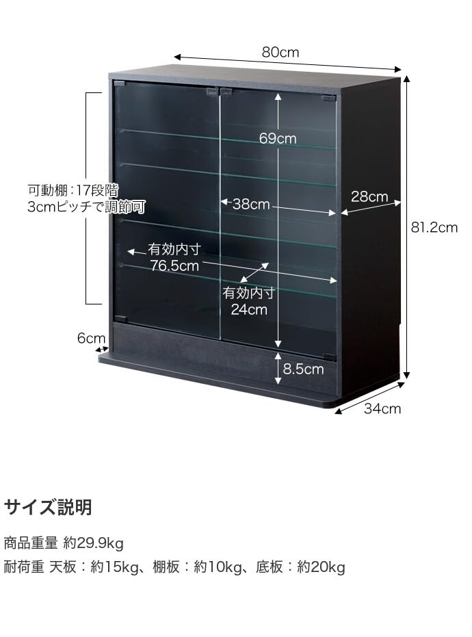 コレクションケース ガラスケース コレクションシェルフ ブラック - 【公式】allecore(アレコレ) 家具インテリア・生活雑貨のオンライン通販