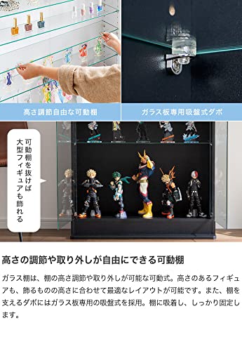 コレクションケース ガラスケース コレクションシェルフ ブラック - 【公式】allecore(アレコレ) 家具インテリア・生活雑貨のオンライン通販