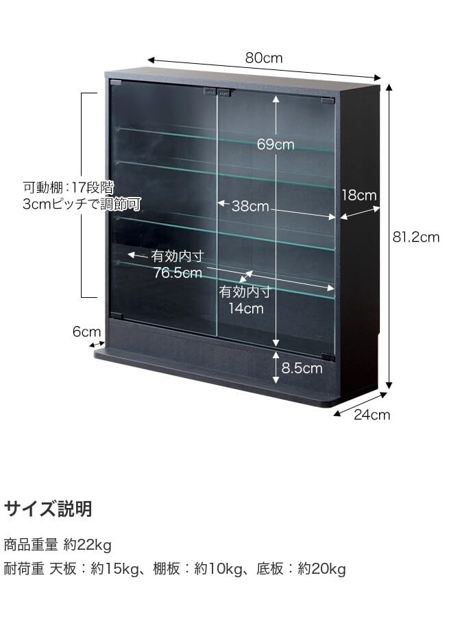 コレクションケース ガラスケース コレクションシェルフ ブラック - 【公式】allecore(アレコレ) 家具インテリア・生活雑貨のオンライン通販