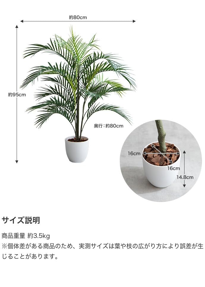 観葉植物 アレカヤシ ヤシ フェイクグリーン 人工 グリーン