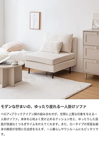 ソファ ソファー ローソファ 1人掛け ひとりがけ 1人用 グレー