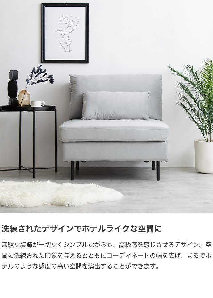 ソファ ソファー ローソファ 1人掛け ひとりがけ 1人用 グレー
