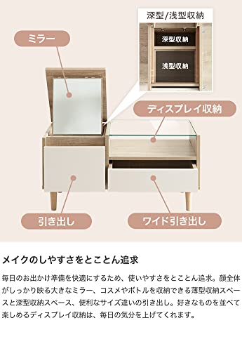 ドレッサーテーブル テーブルドレッサー ドレッサー ナチュラル/ホワイト