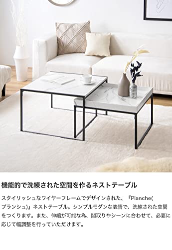 ネストテーブル テーブル サイドテーブル ブラウン