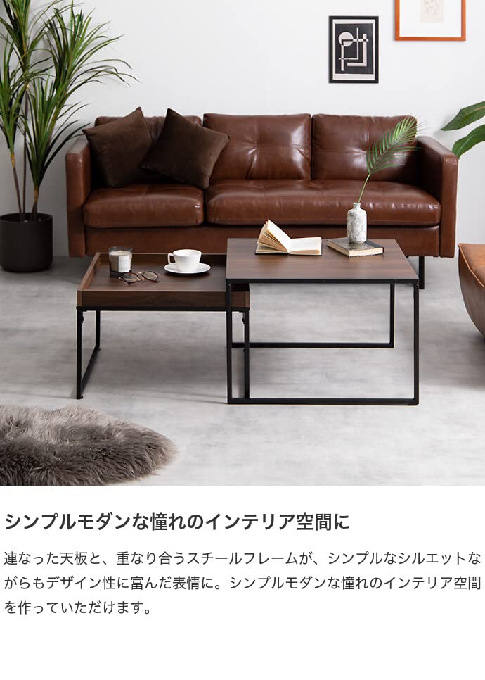 ネストテーブル テーブル サイドテーブル ブラウン