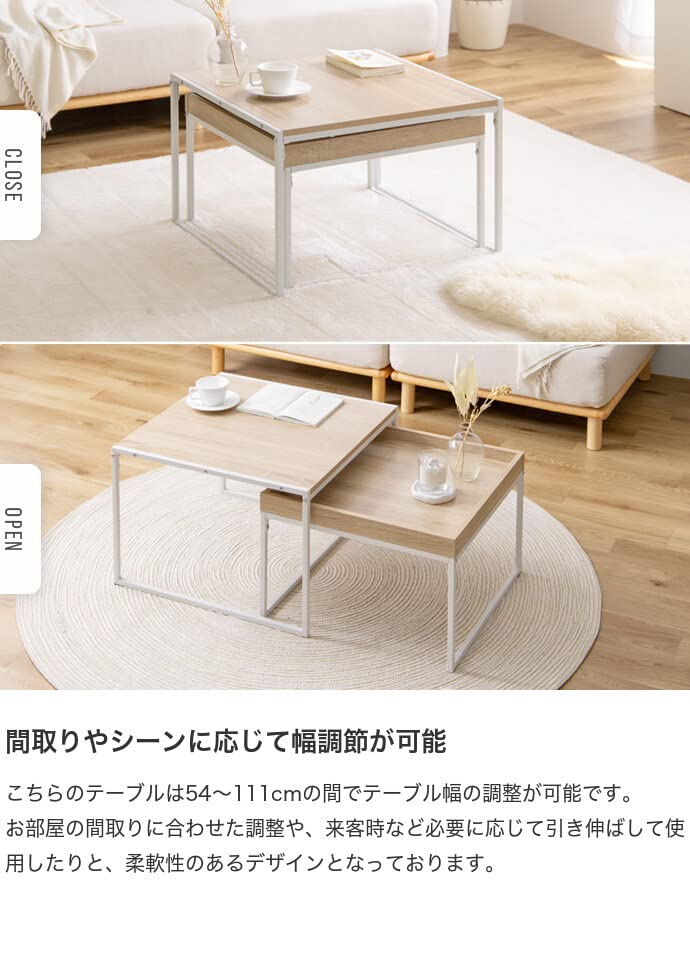 ネストテーブル テーブル サイドテーブル ブラウン