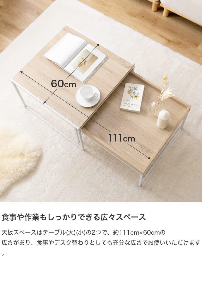 ネストテーブル テーブル サイドテーブル ブラウン