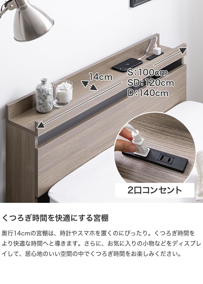 ベッド シングルベッド シングル ベッドフレーム ブラック【超高密度ポケットコイルマットレス付】